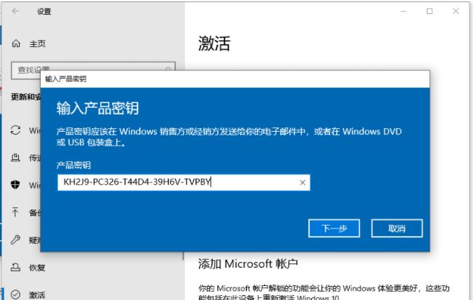 Win10重装后无法激活？解决常见问题！