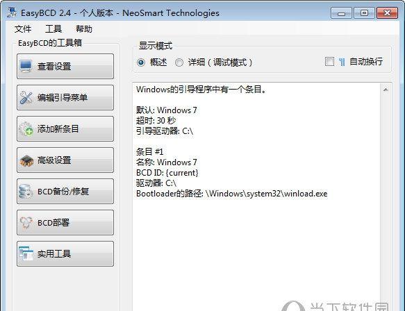 Win10专业版可用MicroKMS激活工具激活吗？解答在此！