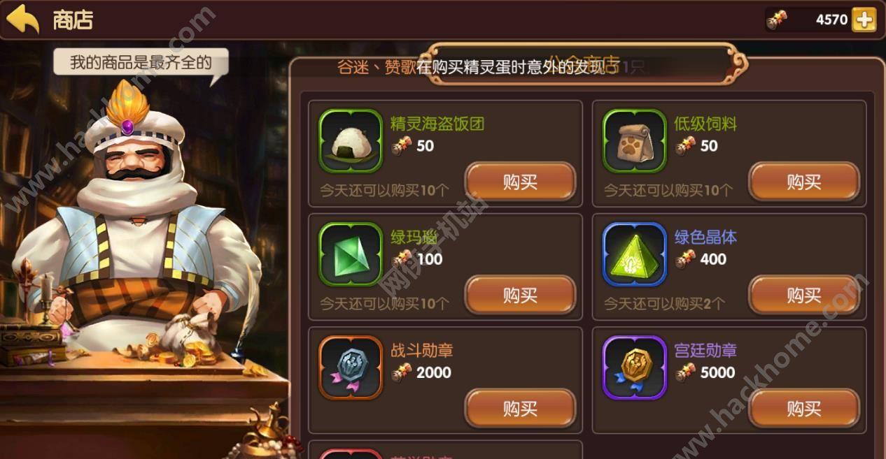 亚特拉斯商店上新！跑跑卡丁车手游最新更新时间揭晓！