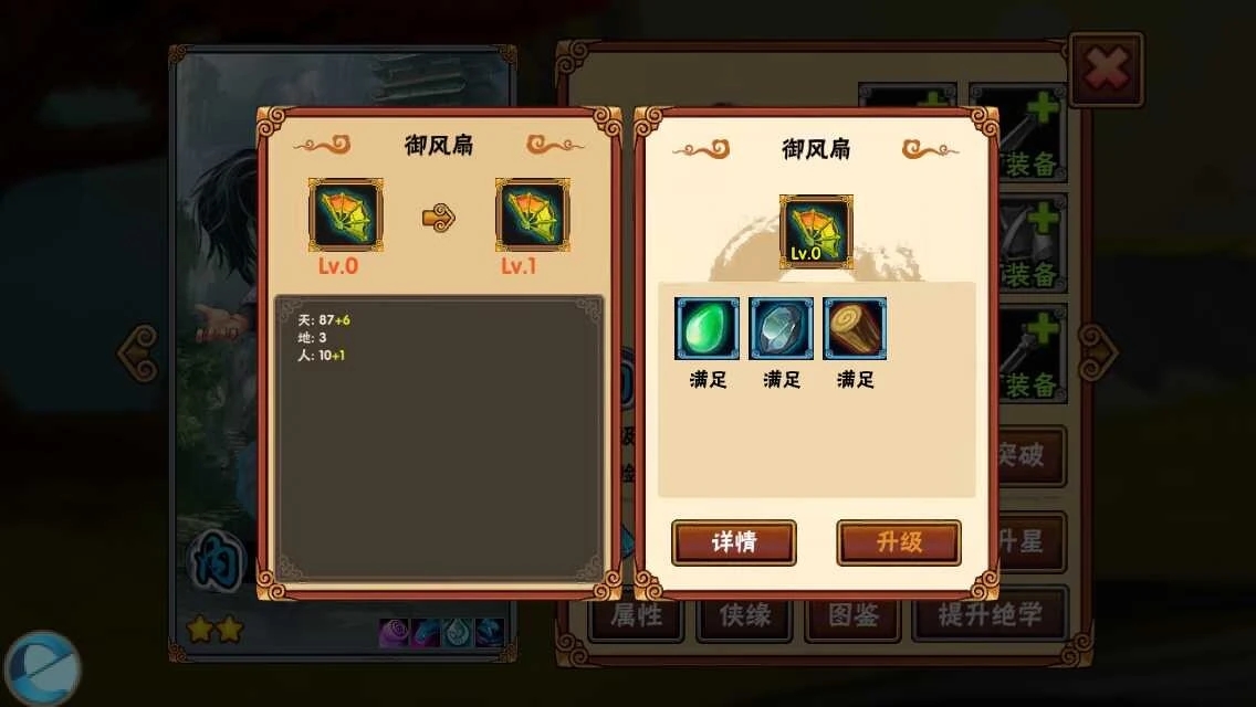 如何选暴走大侠扇子技能？技能选哪个好？