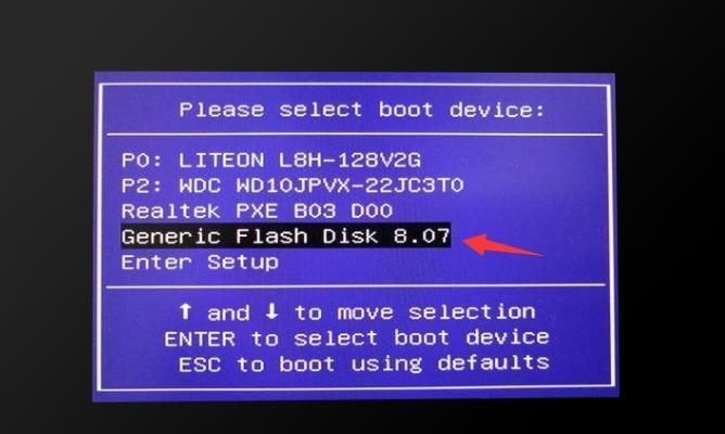 Win10专业版电脑开机黑屏最新解决方法