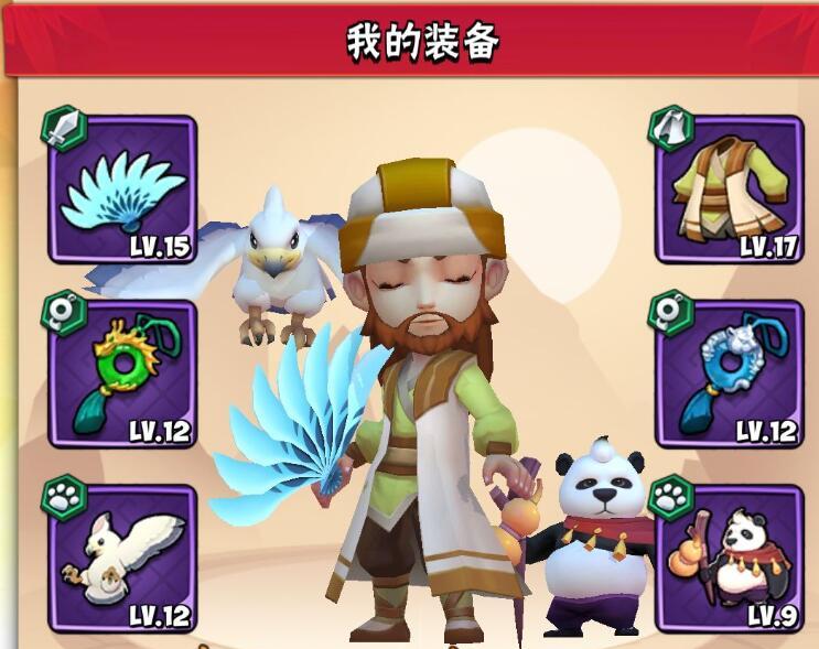 扇子神功，提升暴走大侠实力！