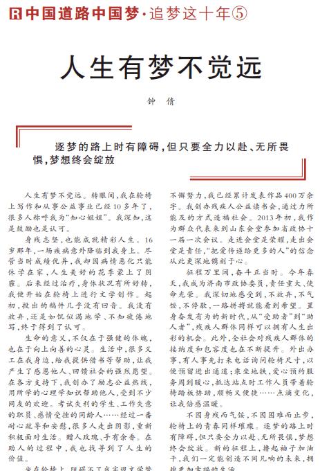 打造好标题，一起看测试文章！丨爆文技巧