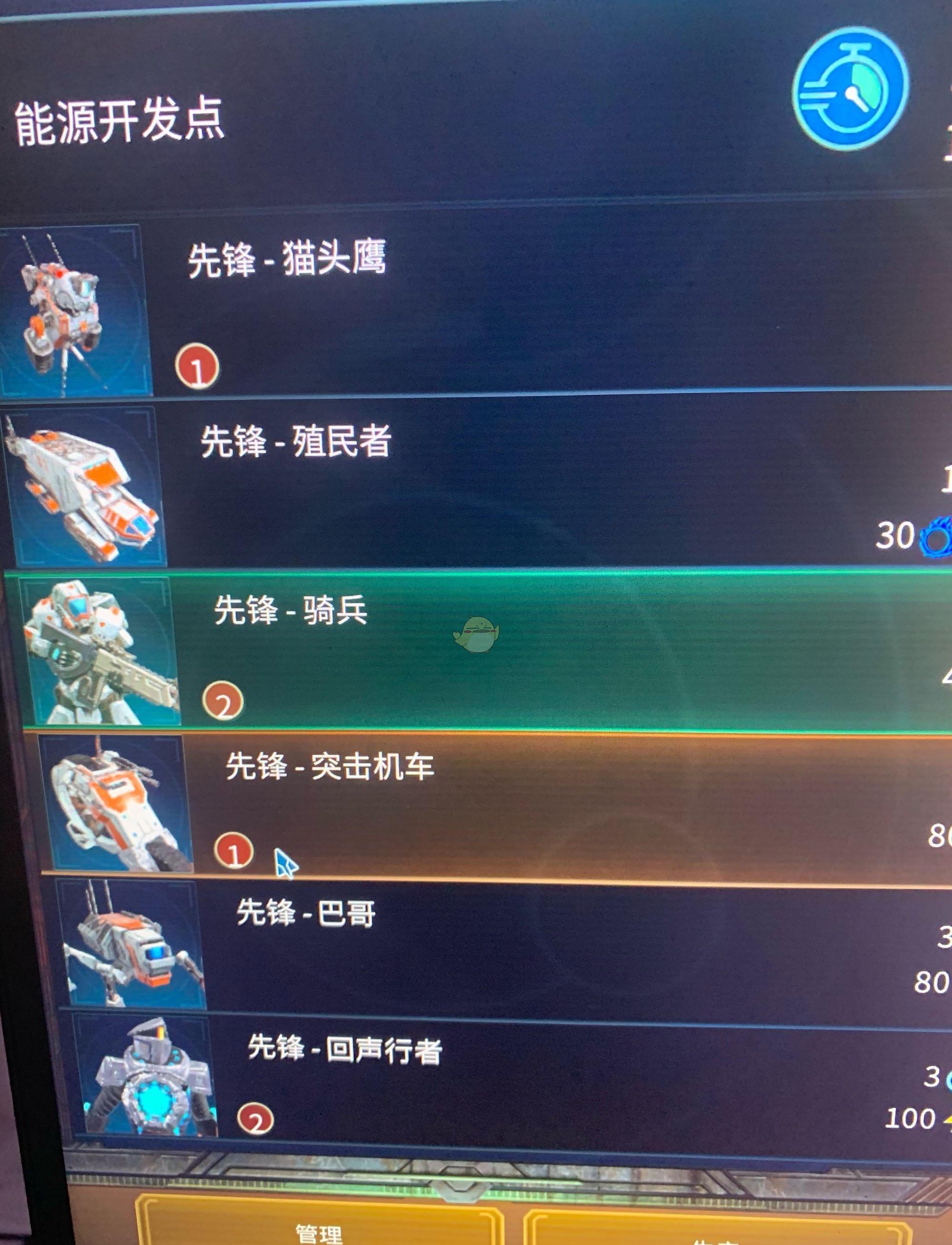 奇迹时代：星陨装备，战斗必备！