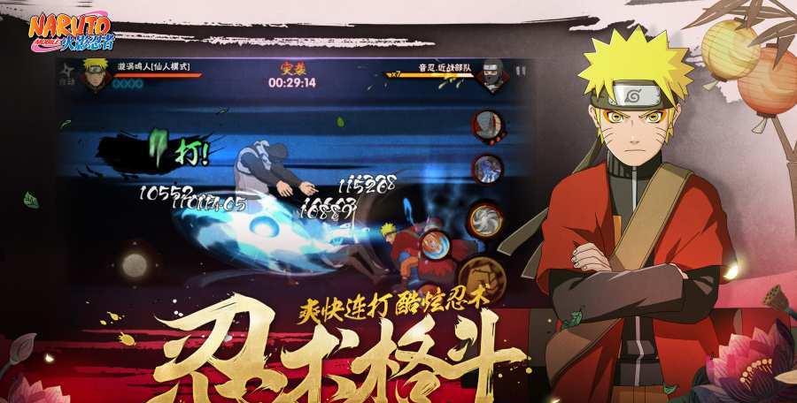 忍者盒子角色选择攻略，玩转冒险技巧！