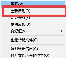 Win8开始菜单丢失？解决方法在这！