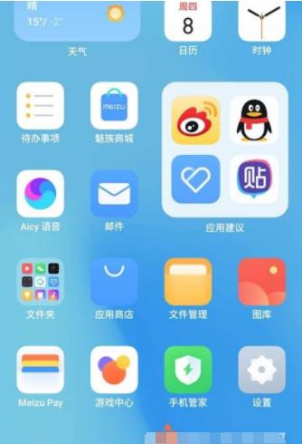 1+1谁是赢家？魅族Pro5 Ubuntu版上手