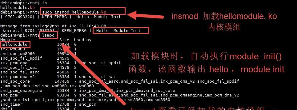 解决Ubuntu启动VirtualBox问题