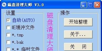 Win10 1903系统秒开技巧，快速体验电脑飞速