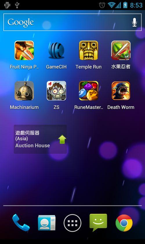 Ubuntu 3D桌面特效设置攻略：驱动程序必备