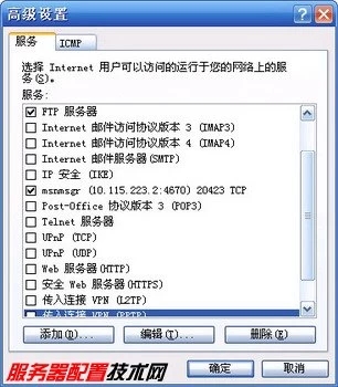 XP网络故障解决：几招实用方法