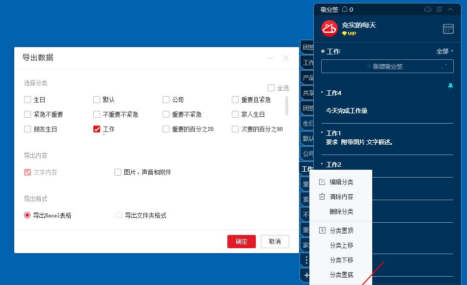 Win8电脑使用记录查看攻略