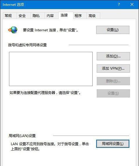 Win8无线网络服务开启攻略