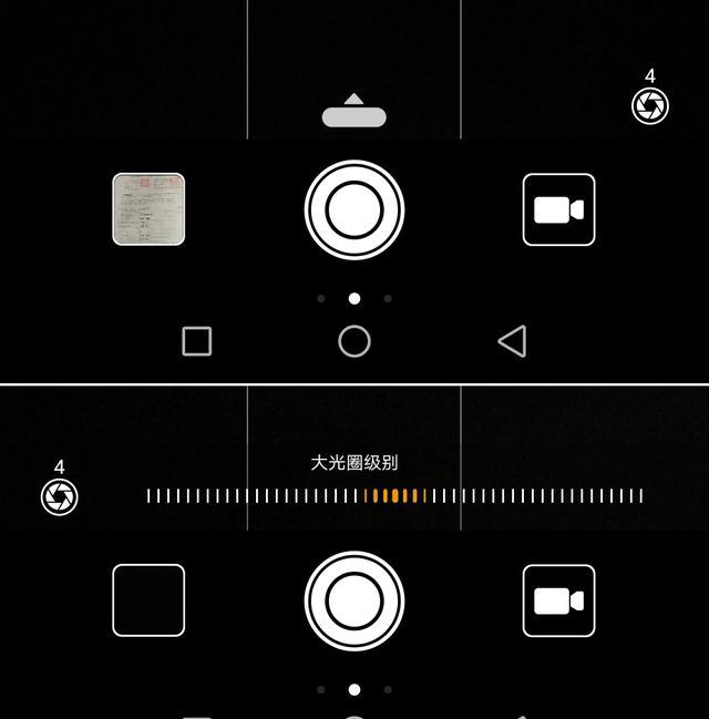 金立S8首发：3D Touch惊艳体验！
