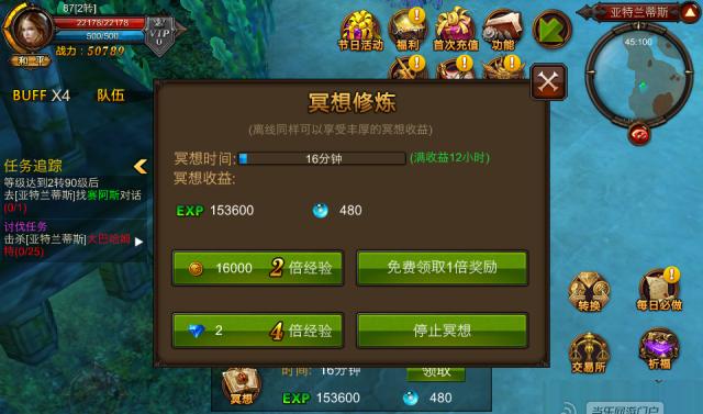 萌新必看！琉生传前期攻略推荐