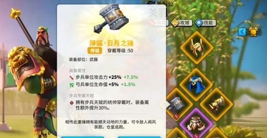 万国觉醒：获取装备图纸，制作高品质装备