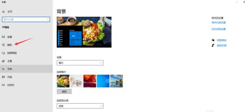 Win10 1903实操技巧：教你玩转系统