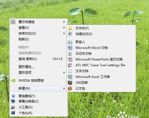 Win+X快捷键，Win10重要实操技巧