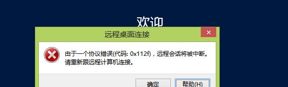 ADSL拨号错误代码全解，快速排查解决方法