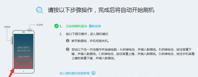 金立S8首发体验：安卓版3D Touch惊艳来袭！