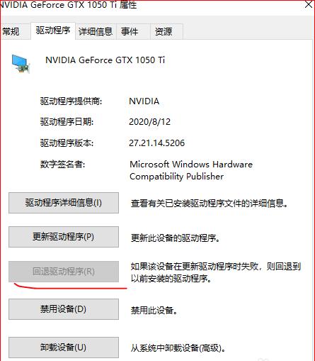 Win10专业版电脑开机黑屏最新解决！