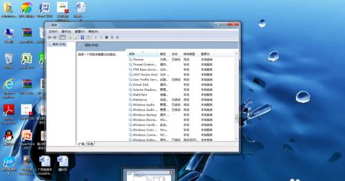 Win8电脑使用记录查看方法大揭秘！
