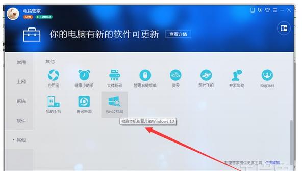 WindowsXP升级卡在更新界面怎么办？