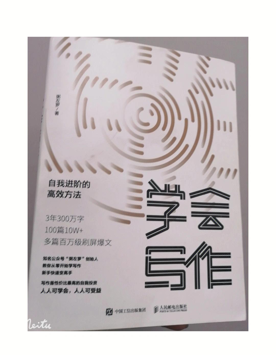 自媒体已经成为社会中不可或缺的一部分