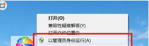 重新安装IE浏览器，简单易行！