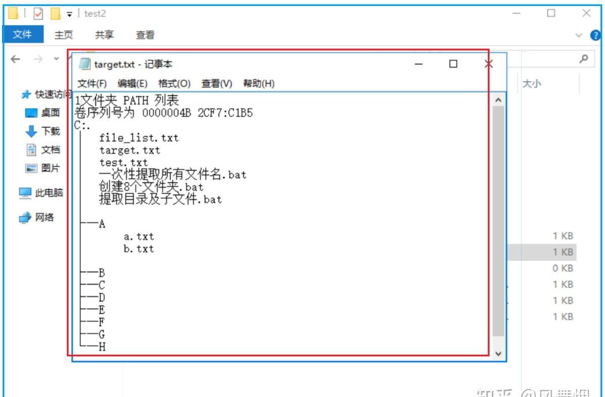 DOS命令大全，轻松掌握！