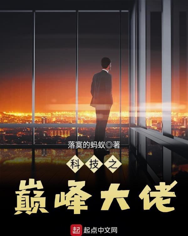 2013年科技界最失意大佬，曾是行业佼佼，如今折戟沉沙