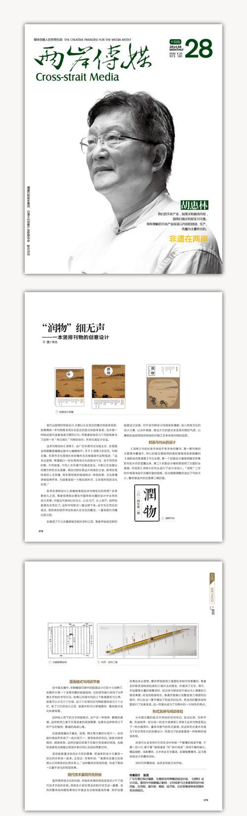 写好自媒体文章，从选题开始！——测试文章
