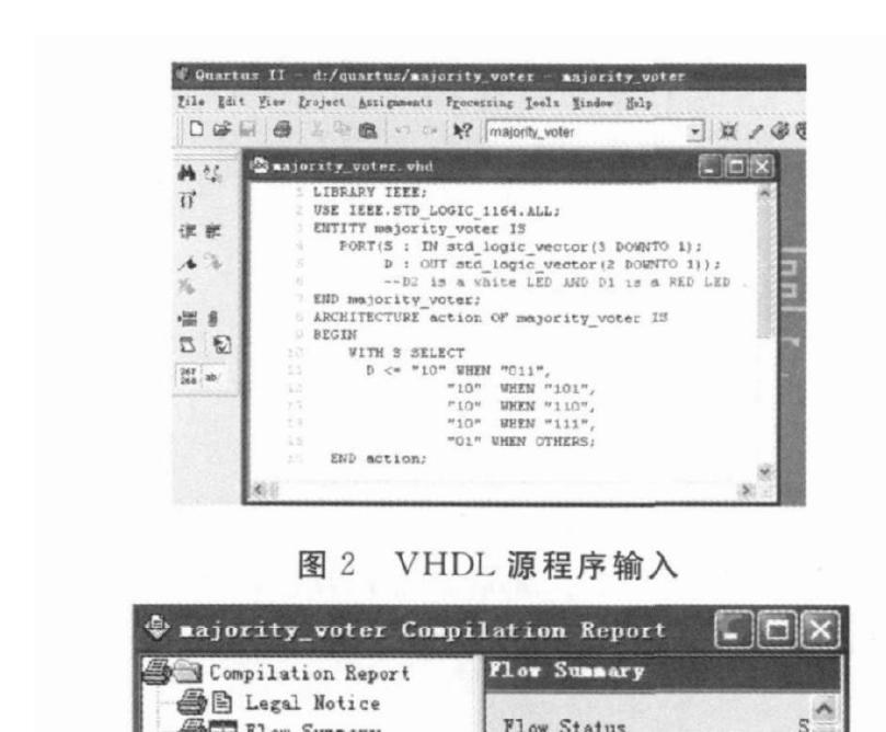 BIOS语言详解，你了解几个常用应用？