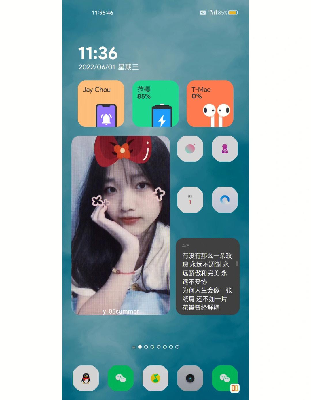 Ubuntu 3D桌面特效设置攻略，轻松sudo享受炫酷效果！