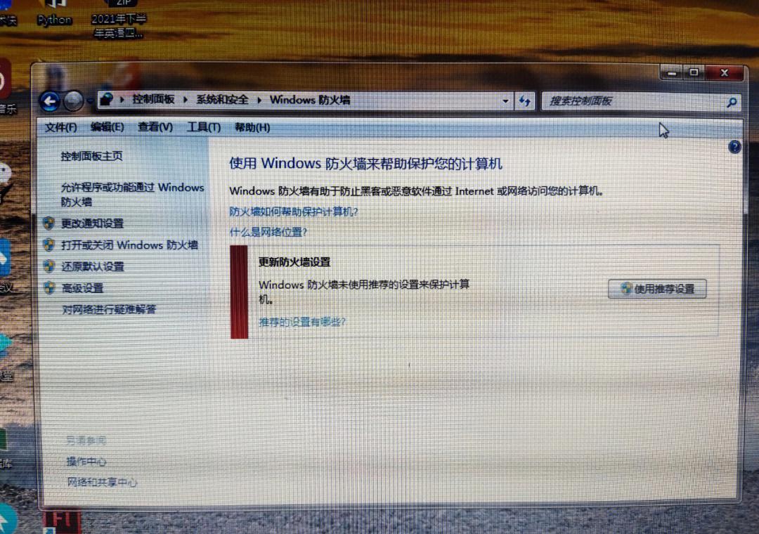 Ubuntu 13.10无法启动VirtualBox？解决方法！