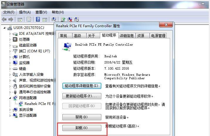 Win8本地连接丢失？解决方法在这！