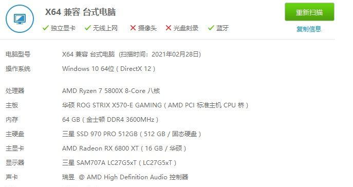 Linux系统双显卡配置攻略