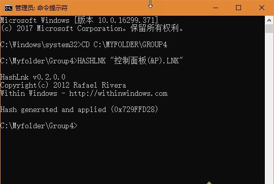 WinXP开机自动注销问题解决攻略