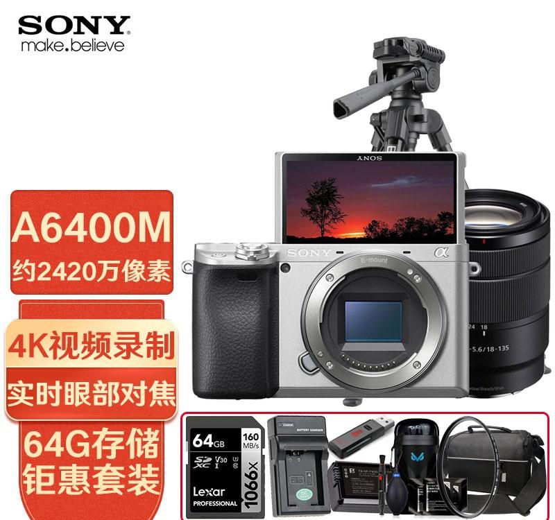 不忘中低端，索尼新机X系列值得期待！