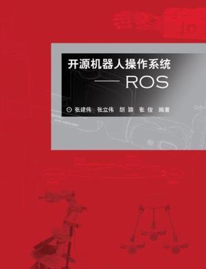 Linux安装DNS服务器详解