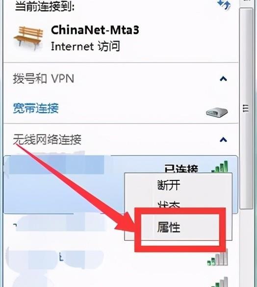 Win8轻松开启无线网络，快速上网！