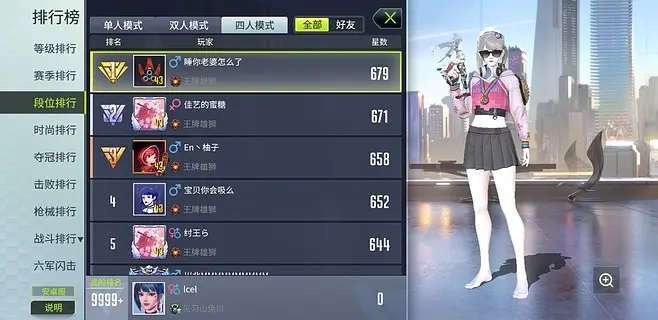 量子特工：伪装流玩法技巧，提高胜率