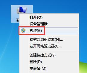 Win8电脑使用记录查看技巧，轻松掌握！