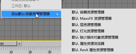 Win8电脑资源管理器怎么打开？快速方法分享！