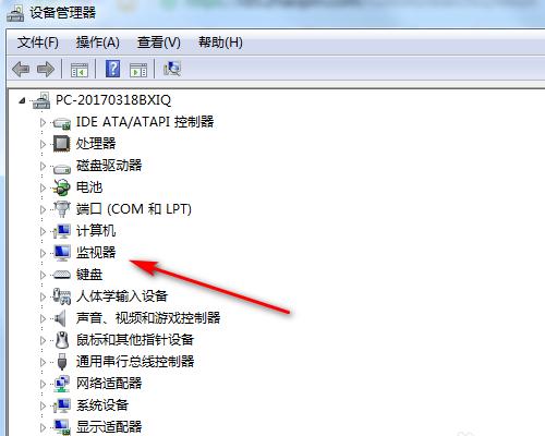 Win8电脑使用记录查看方法大揭秘！