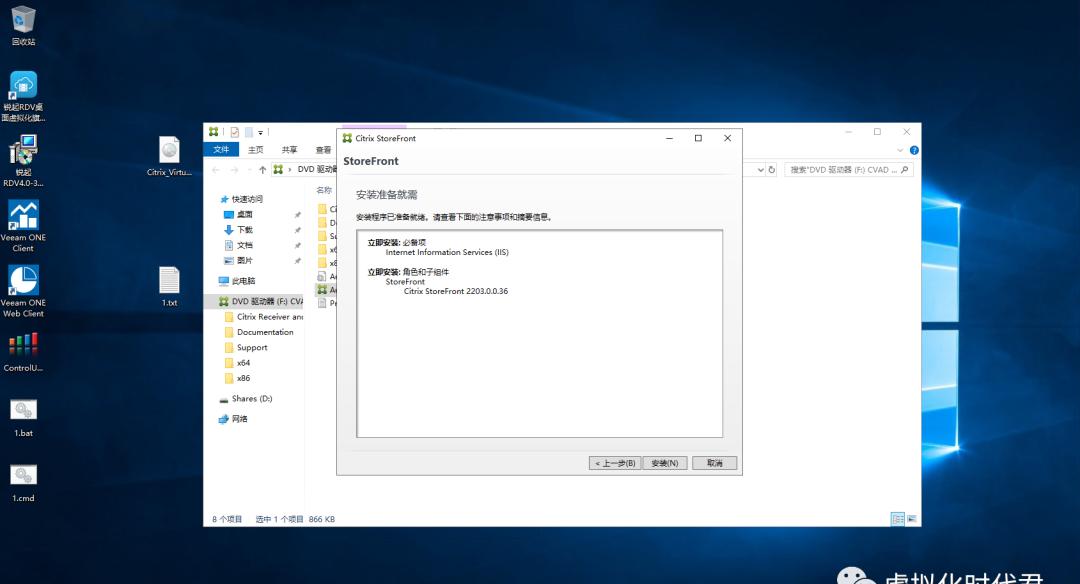 Win10专业版返回桌面状态的方法，轻松解决问题！