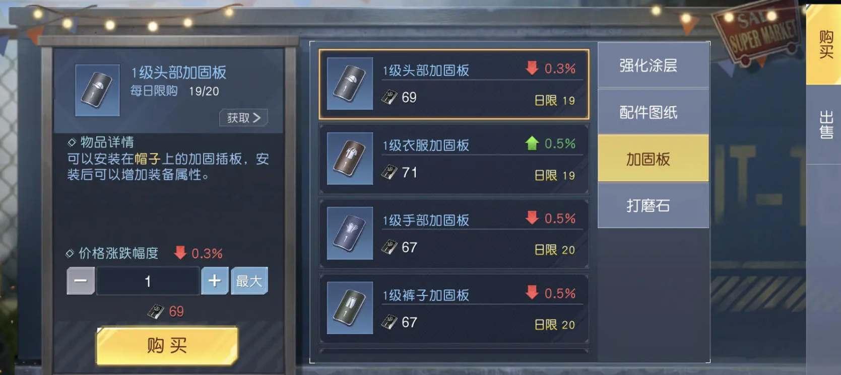 轻松制作万国觉醒装备，获取图纸攻略