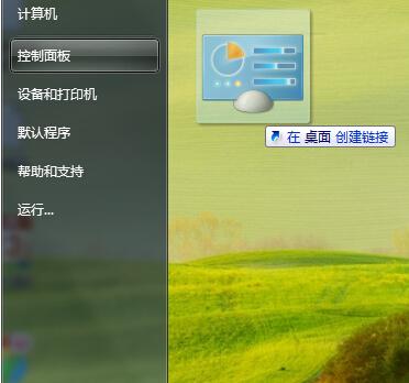 Win8操作技巧，充分利用系统
