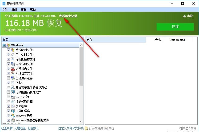 Win10 1903：电脑更快更稳的实操教程