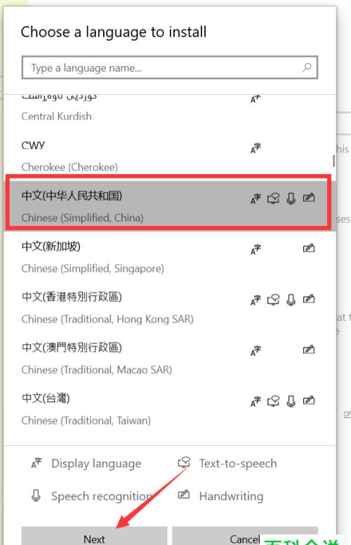 Ubuntu系统中文设置，一步搞定！